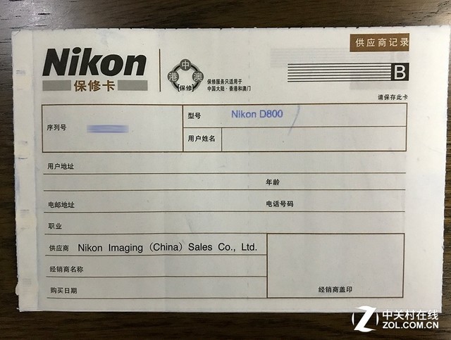 315小贴士 买相机如果被骗了如何维权 