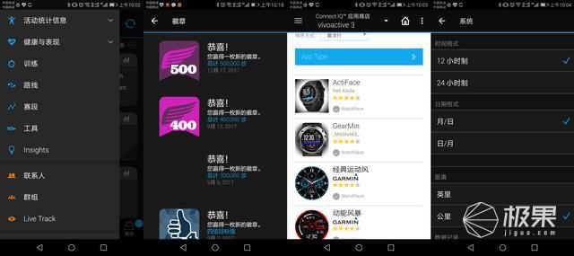 手腕上运动专家，15种模式指导你运动更科学—Garminvívoactive3户外运动腕表评测
