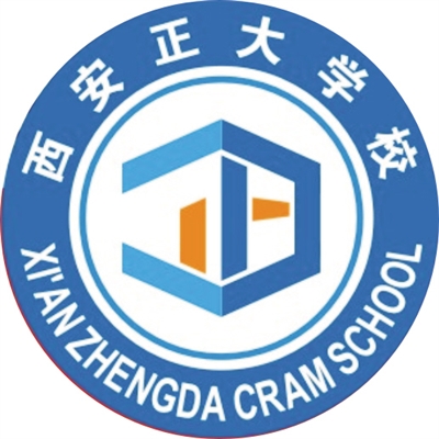 西安教育培训机构 规范办学行为诚信宣言