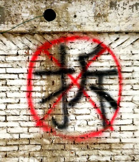 2018年武昌汉口最全的老城区拆迁地图来啦!武