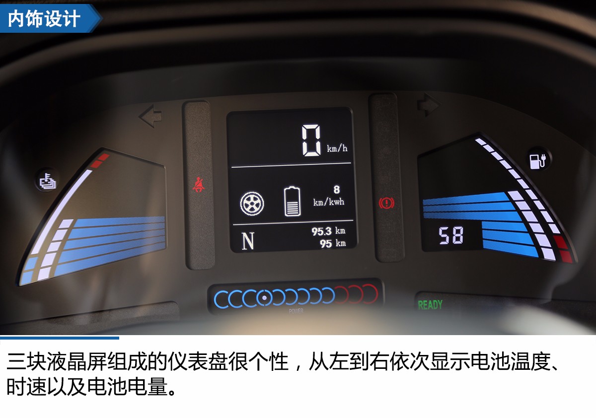 技术全面提升 江淮iEV7S北京试驾体验会