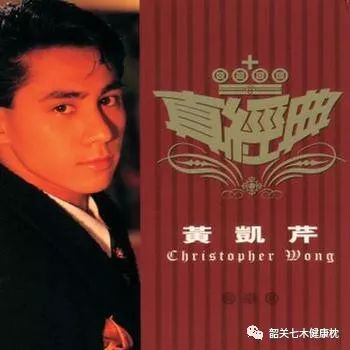 飞图唱片《雨中的恋人们》 黄凯芹