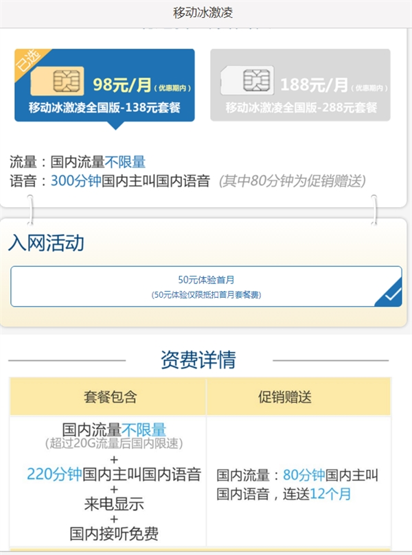 68EA24DED4BA28C43DAD73FC85DCAE43F6826D02_size179_w600_h809.png