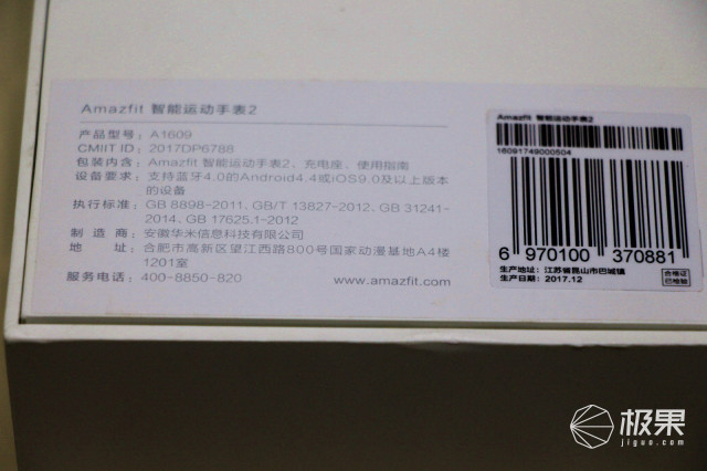 0手表的产品型号,包装信息,产地,制造商等信息非常的简洁一目了然.