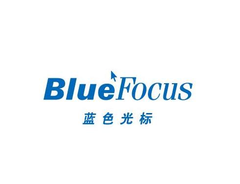 蓝色光标所谓亚洲最大公关公司，如此坑害老员工？