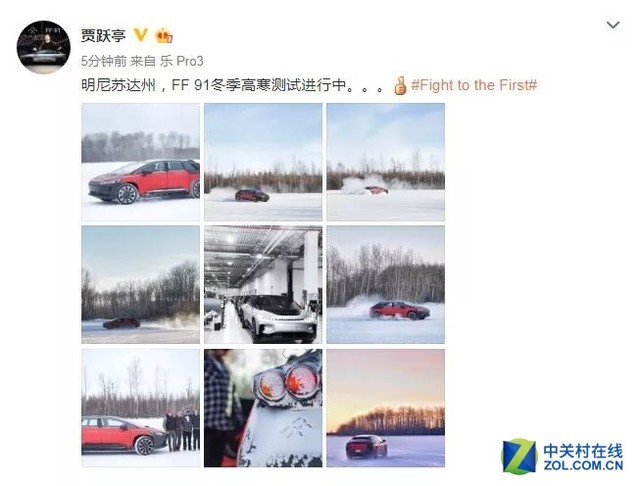 贾跃亭广州拿地造车？乐视网涨停 成交额超9亿  