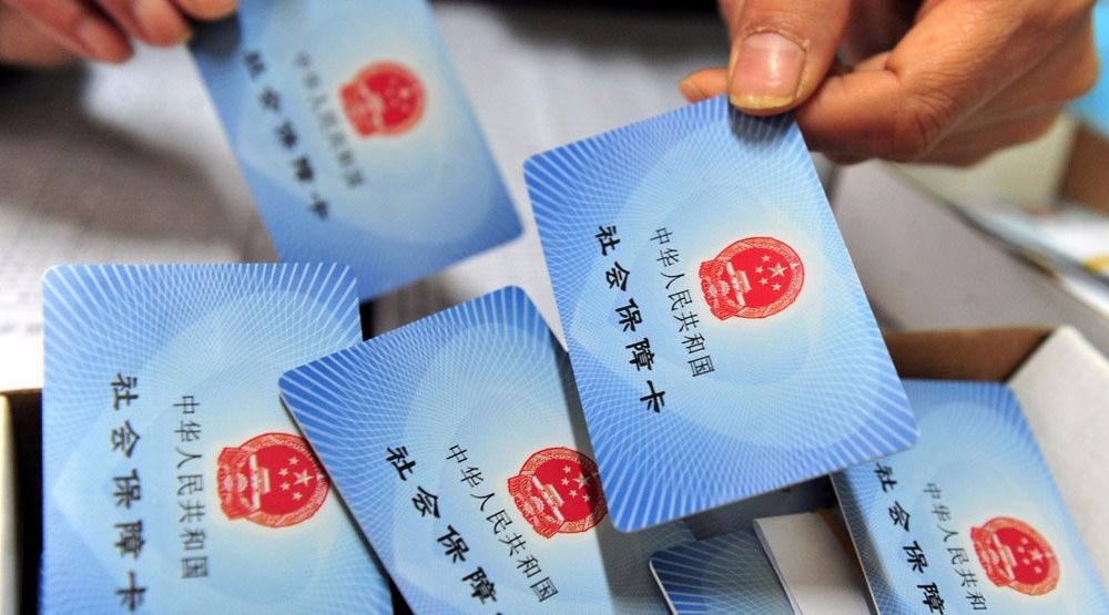 社保卡这个重要功能你可能不知道，不看亏大了！