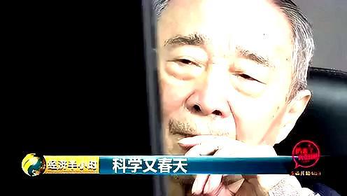 这位84岁的学界泰斗 被关进牛棚仍坚持研究核潜艇