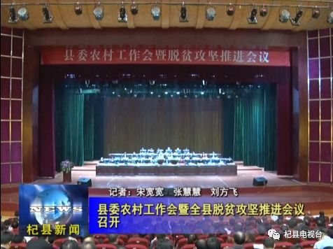 【百姓关注】大事小事杞县事儿!