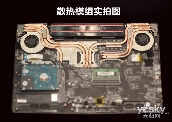 买好本不用等到明年 微星游戏本GL62M 7RDX-2600CN热销中