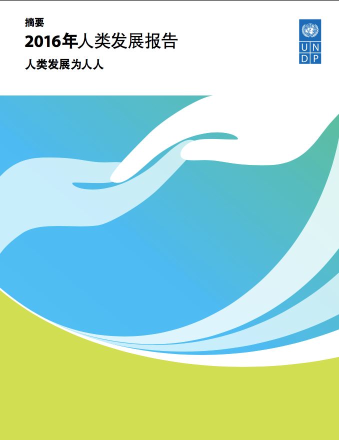 世界各国gdp排名_人均gdp代表什么(2)