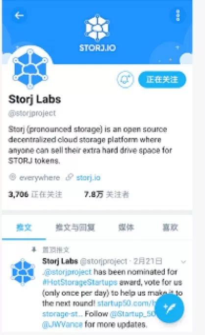 测评 | 区块链落地之去中心化存储：Storj