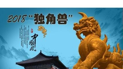 CDR即将推出,助力独角兽回归A股