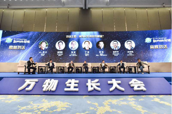 杭州首发独角兽企业榜单 力推互联网+创业创新_凤凰资讯
