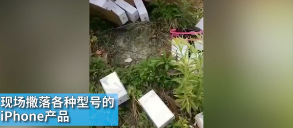 iPhoneX撒一地 百度热搜 图2