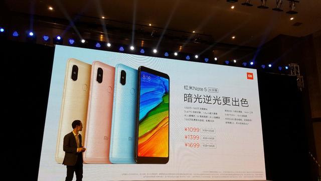 史上最强拍照千元机红米Note5发布:骁龙636+