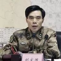 军改后二度履新，刘家国出任军委国防动员部政委