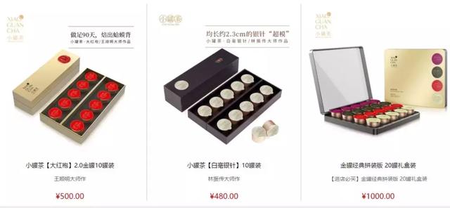 他是好记星小罐茶背后老板，25岁成最年轻富豪，靠炒作身家超10亿