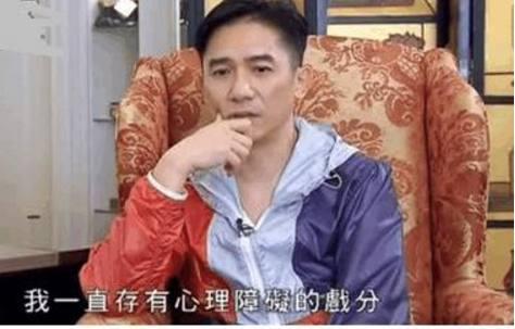梁朝伟承认假戏真做,汤唯毫不避讳回应:他很专业,没用替身