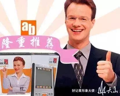 他是好记星小罐茶背后老板，25岁成最年轻富豪，靠炒作身家超10亿