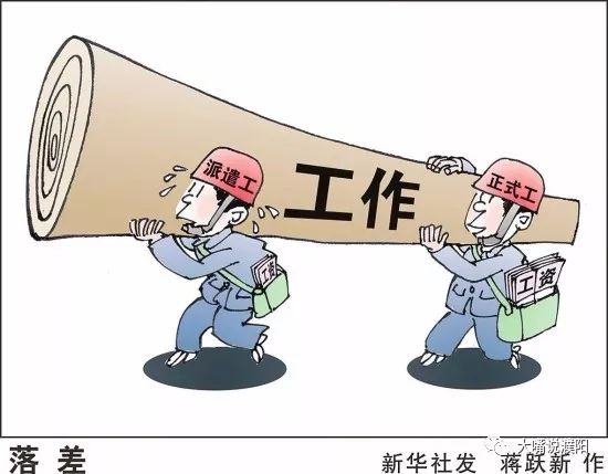 濮阳联通28年正式工莫名其妙被开除,揭露国企