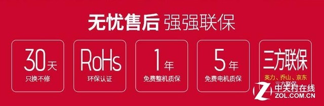 乔山T32跑步机评测 