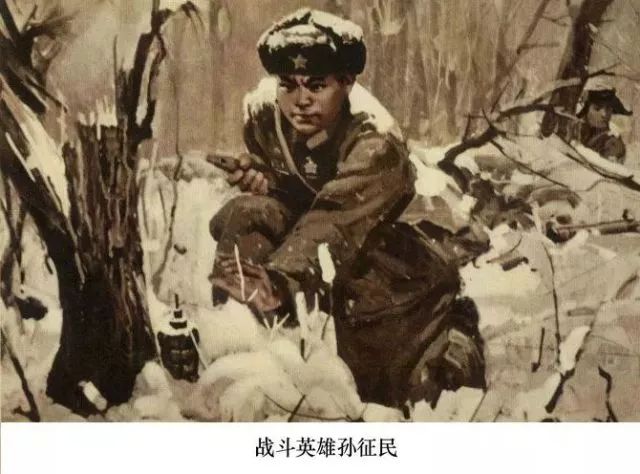 旭说英雄|珍宝岛自卫反击战十英雄