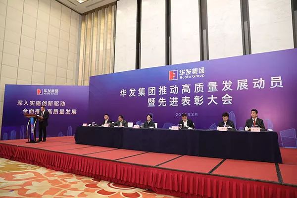 『案例』五年五倍增长 华发聚焦高质量发展