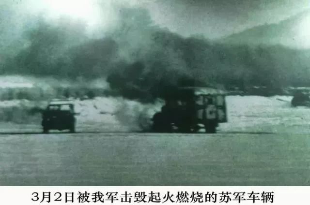 旭说英雄|珍宝岛自卫反击战十英雄