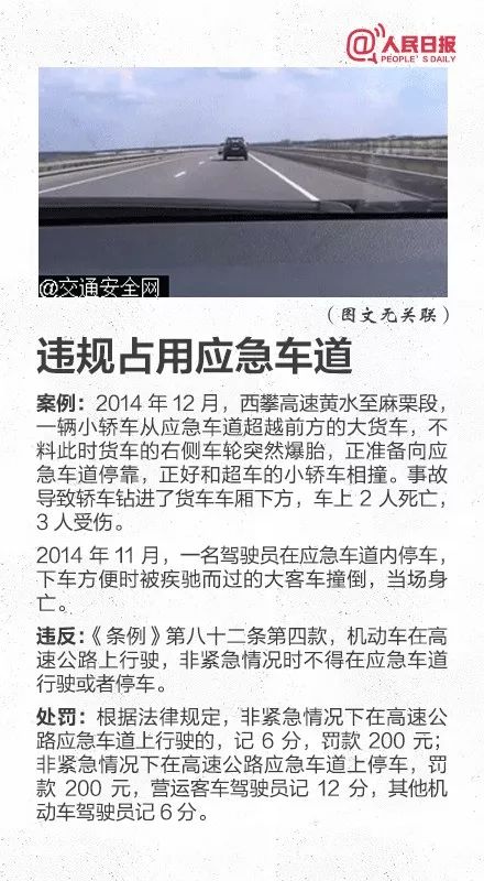 1分钟被扣30分 - 第3页 热门视频 图3