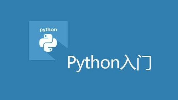 参加广州Python培训班多久可以学会?