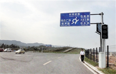 重庆自动驾驶汽车“路测”全解密，路测包含重庆特色路段