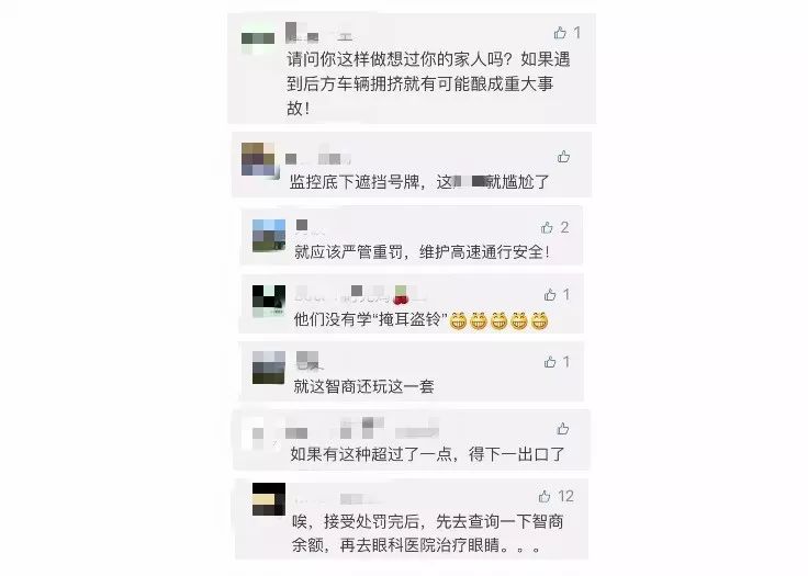 1分钟被扣30分 - 第3页 热门视频 图1