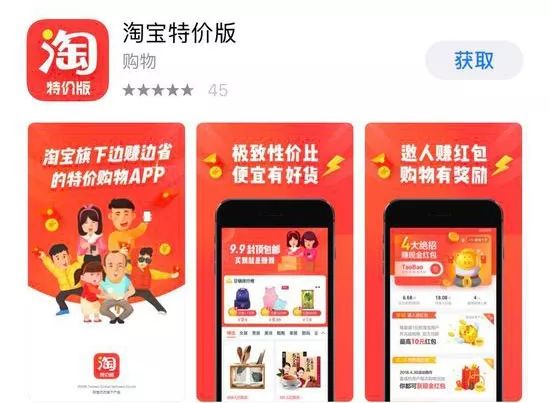 【早报】滴滴在深圳投放青桔单车被叫停 \/淘宝