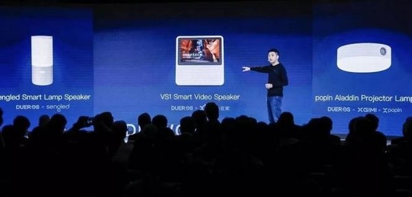 在CES2018上发布的“VS1”的视频音箱产品（图片来自网络）