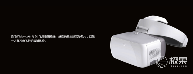 小巧便携大疆MavicAir,论实力吊打自家兄弟—大疆“御”MavicAir无人机体验|视频 小巧便携大疆MavicAir,论实力吊打自家兄弟—大疆“御”MavicAir无人机体验|视频