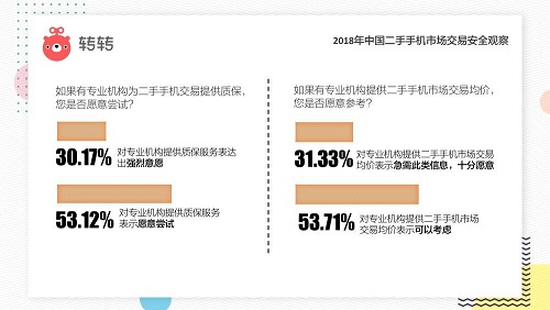 1521443544276821.jpg 图片2.jpg