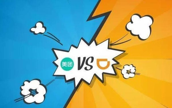 美团滴滴网络图（图片来自网络）