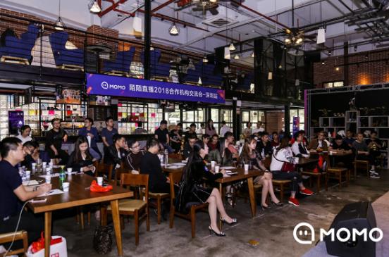 陌陌直播引凤筑巢,招募达人主播和优秀公会