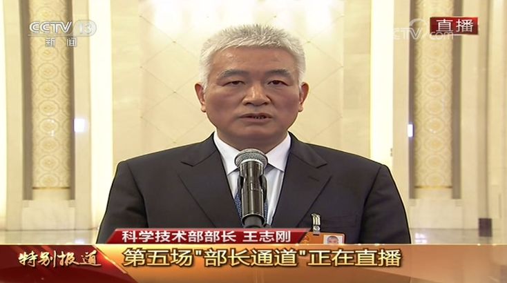 多位新部长亮相“部长通道”，他们回答了啥热点问题？