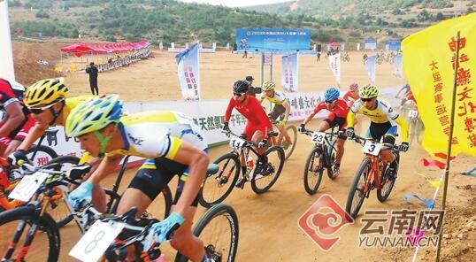 中国山地自行车联赛在马龙举行