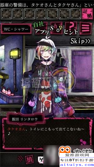 逃脱游戏恶狼游戏攻略 恶狼游戏图文攻略