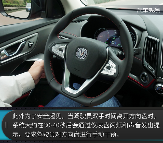 不止解放手脚那么简单,全路况体验长安自动驾驶黑科技