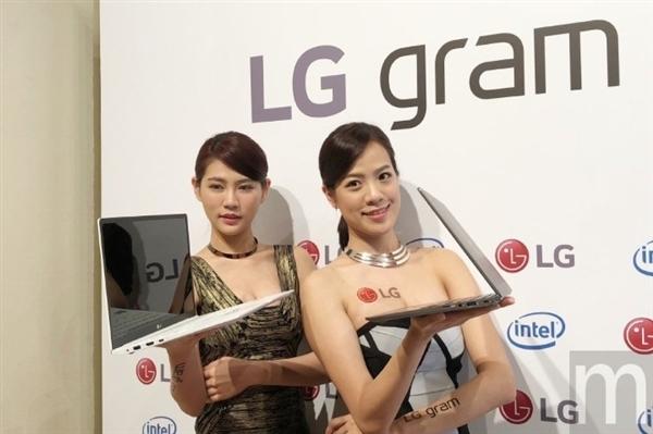 LG gram轻薄笔记本登陆台湾地区 14寸版售价9110元起