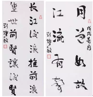 (刘灿铭老师书法作品 染风雅 刘灿铭院长书法展精彩启幕 臻稀藏品