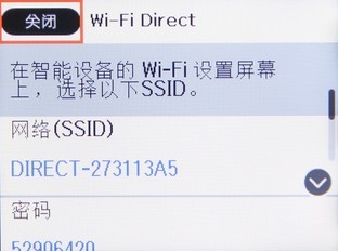 傻瓜式加墨 爱普生墨仓式L6178评测 