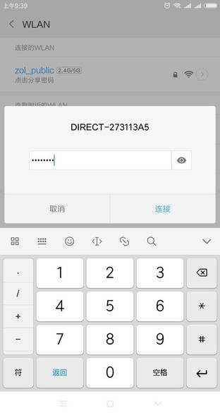 傻瓜式加墨 爱普生墨仓式L6178评测 