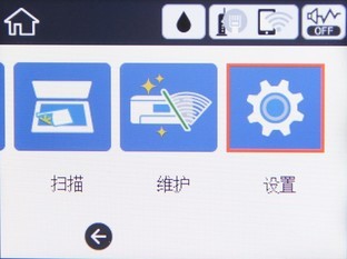傻瓜式加墨 爱普生墨仓式L6178评测 