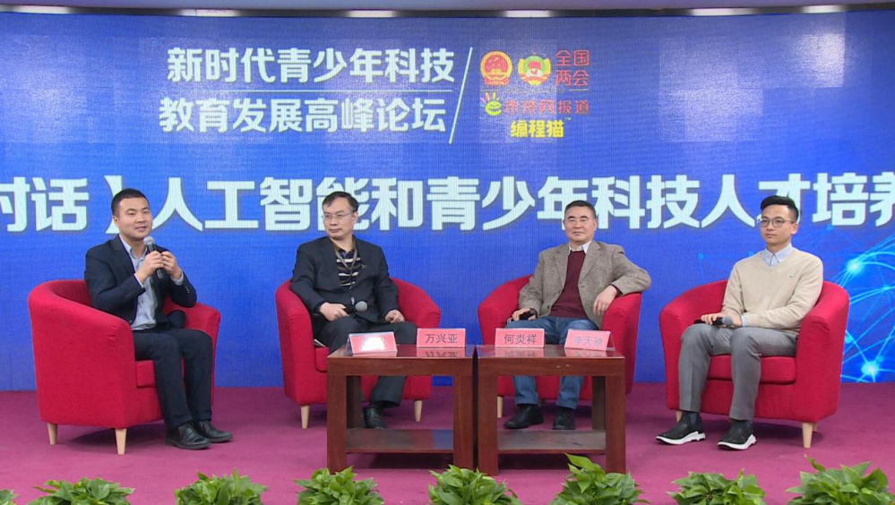 编程教育培养建设科技强国的未来人才 打造创