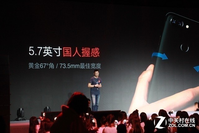 红米Note 5侧目 国产又一款AI智能引擎神机发布